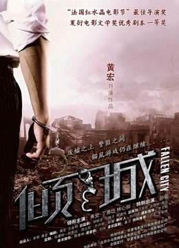 一坊美女可啪公举一多房情侣大绣20210201